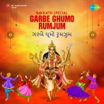 Navratri Special - Garbe Ghumo Rumjum
