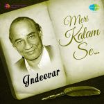 Indeevar - Meri Kalam Se