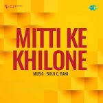 Mitti Ke Khilone