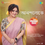 Anondoloke - Promoter Boudi