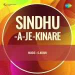 Sindhu-A-Je-Kinare