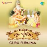 Guru Purnima - Gujarati