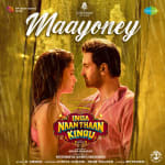 Maayoney - Inga Naan Thaan Kingu