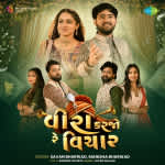 Veera Karjo Re Vichar