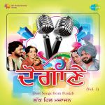 Dou Gaane - Volume 3
