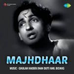 Majhdhaar