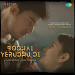 Bodhai Yerudhu Di