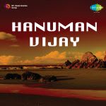 Hanuman Vijay