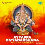 Ayyappa Divyadarshana - Ayyappan Devotional