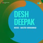 Desh Deepak