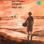 Lata Mangeshkar Koli Songs