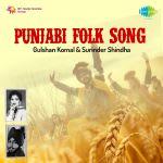 Surinder Shindha And Gulshan Komal Punjabi Folk Song