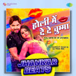 Holi Mein De De Chumma - Jhankar Beats
