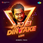 Aaj Ei Dintake - Lofi