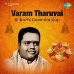 Vinayakanum Muruganum - Thirumurugan Paamaalai