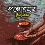Gangotsav