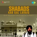 Bhai Rajinder Singh Seetal Shabads Kab Gal Lavaig
