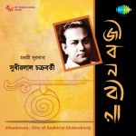 Jiban Beena - Tribute To Sudhirlal Chakraborty Cd-2