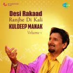 Desi Raakad Ranjhe Di Kali Kuldeep Manak Volume 1