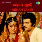 Abhan Laxmi (guj)