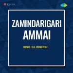 Zamindarigari Ammai
