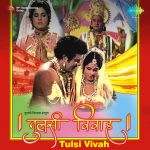Tulsi Vivah