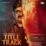 Agnyathavasi Title Track - Agnyathavasi