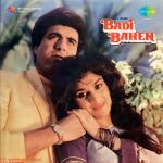 Badi Bahen