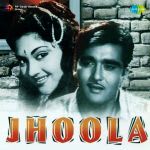 Audio Movies - Jhoola