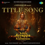 Ashta Ayyappa Avatharam Title Song - Ashta Ayyappa Avatharam