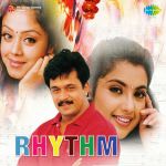 Rhythm (Telugu)