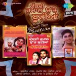 Kadhdi Rumar Utte Bootian