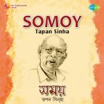 Somoy Tapan Sinha