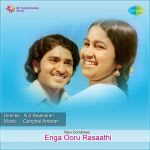 Enga Ooru Rasaathi
