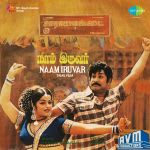 Naam Iruvar