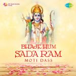 Moti Das - Bhaje Hum Sada Ram