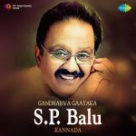 Gandharva Gaayaka S.P. Balu - Kannada