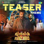 Pushpaka Vimanam Teaser Theme - Pushpaka Vimanam