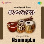 Asamapta