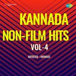 Kannada Non-Film Hits Vol-4