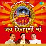Jai Mata Chintapurni