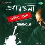 Gaanola Vol.1