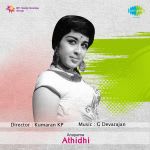 Adhithi