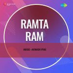 Ramta Ram