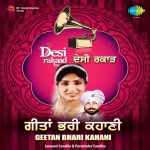 Desi Raakad Jaswant Sandila And Parminder Sandhu