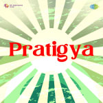 Pratigya
