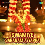 Swamiye Saranam Ayyappa
