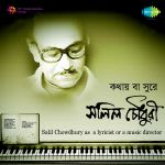 Kathay Ba Sure Salil Chowdhury Cd-1