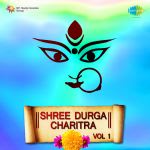Shri Durga Charitra - Vol. 1