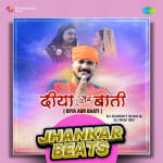 Diya Aur Baati - Jhankar Beats